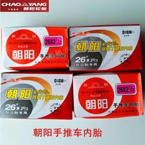 Chaoyang tire 26X2 1 2 trolley inner tube 26*2 1 2 cart inner tube scooter inner tube natural rubber inner tube