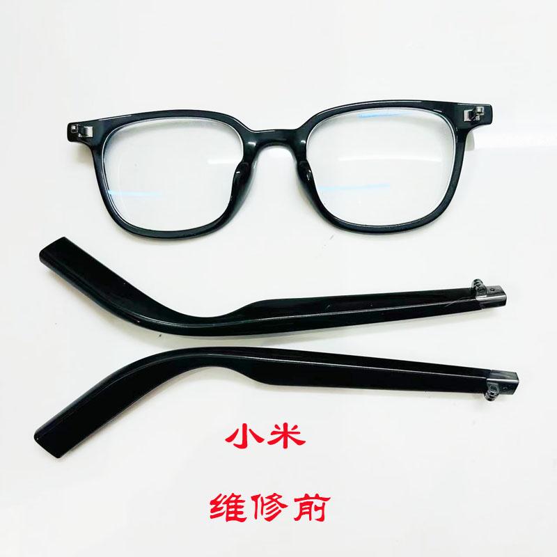 眼镜断了别扔！60块让小米智可够以眼镜重生，这个波操作我直接跪了？