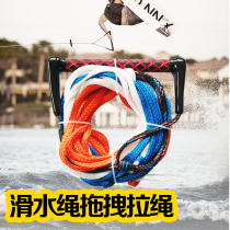 Tail wave board Water skiing board special rope Motorboat Yacht drag rope non-slip handle Surfing water skiing equipment