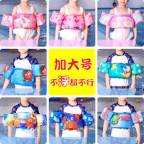 Infant children swimming arm ring float jacket life jacket baby swimming ring floating sleeve water sleeve buoyancy ring water sleeve