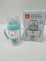 Good child glass bottle infant bottle wide caliber imitation breast milk texture grip straw bottle