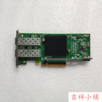 Silicom PE210G2SPI9A-XR-CX INTEL 82599ES chip X520-DA2 spot in Shanghai