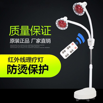 Shipped on the same day far infrared physiotherapy lamp baking electric physiotherapy household instrument baking lamp beauty salon heating infrared bulb