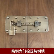 Pure copper antique Chinese door latch Courtyard pure copper door bolt Courtyard door lock All copper wood door latch buckle lock