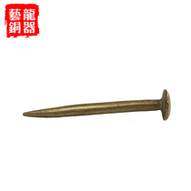 Antique furniture pure copper hat nail adhesive hook Willow nail round painting Hook nail ancient building gate gun nail copper accessories door wall nail decoration