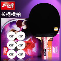 Red Double Happiness 4-star table tennis R4002 R4006 double-sided reverse glue horizontal Pat