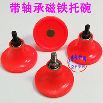 4cm with bearing with magnet plastic bowl rear special tray single head diabolo tremble Rod tail top bowl Bowl Bowl