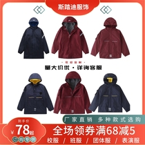 Primary and middle school students in qiu dong kuan navy blue cotton-padded clothes detachable application uniforms coat tide children zao hong plus velvet hooded jackets