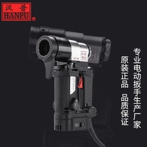 Hemp Electric Torque Wrench TN-7LP Steel Structure Bridge Special Electric Wrench Bolt Sleeve