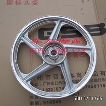 Curved beam car HJ110 HJ110-A Xiyun HJ110-2A 2D front steel ring front drum rear wheel hub rear steel ring
