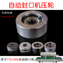 900 770 10000 automatic continuous sealing machine stripe press code wheel embossing wheel plastic sealing machine date wheel
