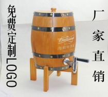 Pine barrels with faucet ice bucket bar special solid wood stainless steel inner tank wine barrel dispenser 3 5 liters beer cannon
