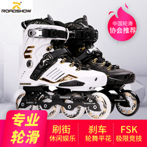 Lexiu skates RX6 adult professional roller skates womens single row mens fancy inline skating roller skates college students
