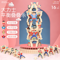 Hercules stacked high children stacked blocks toys parent-child interactive board game game 3-4-5 year old girl male
