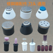 Ingbou Electric Pedicure Grinding Head Accessories Cutter Head 3 Generations 3 Generations 5 Generations 6 Generations 9 Generations of Universal Grinding Feet