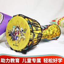 Nine girls African drums childrens Drums Drums Lijiang professional cartoon 8-inch kindergarten beginner-free tuning