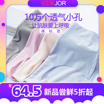 22 new panties ladies summer thin section ice silk womens underwear sexy fashion No marks breathable antibacterial Triangle pants women