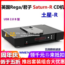 British Rega gentleman Saturn-R Saturn-R USB decoding CD player Brand new Vida licensed