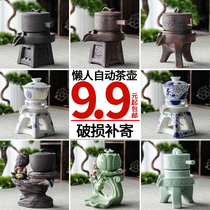 Lazy automatic tea set teapot small single pot bone china bubble teapot with filter screen tea maker household kung fu tea set