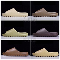 Pure original yeezy slade coconut mirror bone white coffee deep brown male and female slippers in a sandal sandal sports beach
