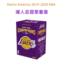 Panini Panini 2020 NBA championship Lakers 30 team star card combination set James