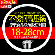 Universal stainless steel Asda pressure cooker seal ring 22cm24cm18 26 Jiebao pressure cooker accessories rubber ring