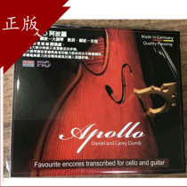 Spot fever famous plate APOLLO APOLLO Danielton pokelly cello and guitar CD