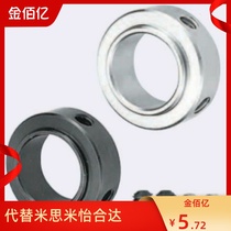 Recommended aluminium alloy fixed ring fixed bearing stop screw type limit ring shaft with gear ring positioner with screw