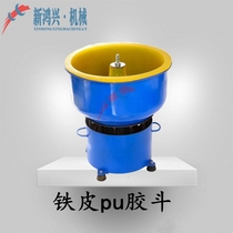 Cystless shaftless Jade polishing machine Jade agate Amber turquoise bucket vibration grinder metal polishing
