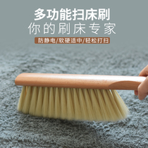 Sui Sui two bed brush soft wool bed brush dust removal brush bed cleaning brush Kang broom household bed artifact