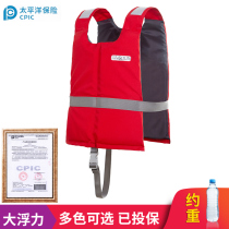 Life jacket portable childrens buoyancy vest vest thin survival adult marine swimming help floating surfing fishing