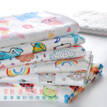 Single-layer summer thin baby blanket Knitted cotton newborn blanket delivery room wrapping cloth Baby swaddling towel hug quilt