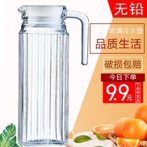 Household cool kettle glass cold kettle large capacity water cup kettle set cool white open kettle juice beer pot