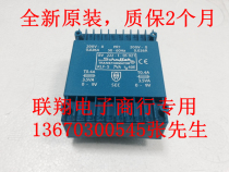 Heidelberg fan drive plate transformer BV222-1-05021 New original warranty of 2 months