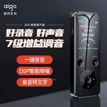 Patriot voice recorder Professional HD noise reduction voice recorder Small portable business meeting remote voice recorder for class