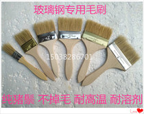 2-inch brush 3-inch brush 2 5-inch brush bristle brush Resin glue brush 1-4-inch FRP special brush