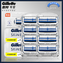 Gillette Giglia New Cloud Sensation Double Blade Razors Manual Shave Knife Geely Original Fit 8 cutter heads
