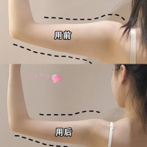 (Recommended by Weiya) female God butterfly arm paste model temperament buy 5 free 5-please dont buy