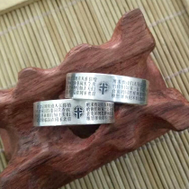 Sterling Silver Pair Ring Couple Matching Pattern Cross (One Price)