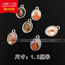 Catholic Holy Card Our Lady Jesus Joseph Drip Oil Holy Card Accessories 1 2cm