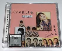 Spot Priscilla Chans lover today is SACD non-limited edition brand new undismantled ~