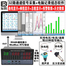 Intelligent multi-channel temperature inspector 8 16 24 32-channel temperature acquisition module 485 communication temperature controller