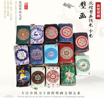 Dunhuang fresco souvenir bag wallet Gansu Mogao Grottoes Wenchuang coin wallet card bag 2