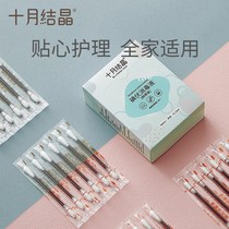October crystal baby iodine volt cotton swab navel umbilical cord disposable cleaning baby special medical cotton swab 36