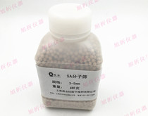 High-quality 5A Molecular sieve purification desiccant experimental chromatographic purification device adsorption impurity adsorbent