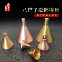 108 Zun Bodhi Pagoda Wiping Mold Buddha Mould Eight Pagoda Ctruning Tube Accessories Small Alloy