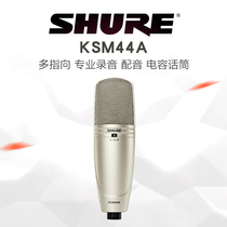 Licensed Shure Shure Shure KSM44A SL large double vibrating membrane microphone