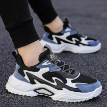 Teen Sports 46 Deodorized 47 Mesh Shoes Men 38 Summer Mens Shoes Spring New 45 yards Old daddy Shoe Mens Chains