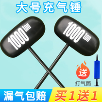 Large inflatable hammer thousand tons hammer blow hammer hammer punishment parent-child interactive game toy children beat thickening