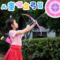 Childrens bow and arrow toy archery sucker arrow target girl shooting beginner indoor and outdoor boy sports toy set